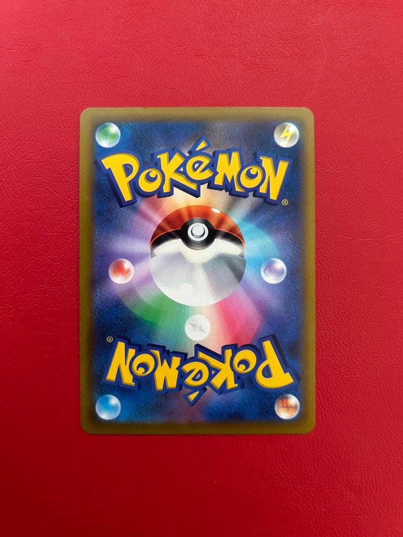 ハイパーボール UR S9 スターバース 126/100