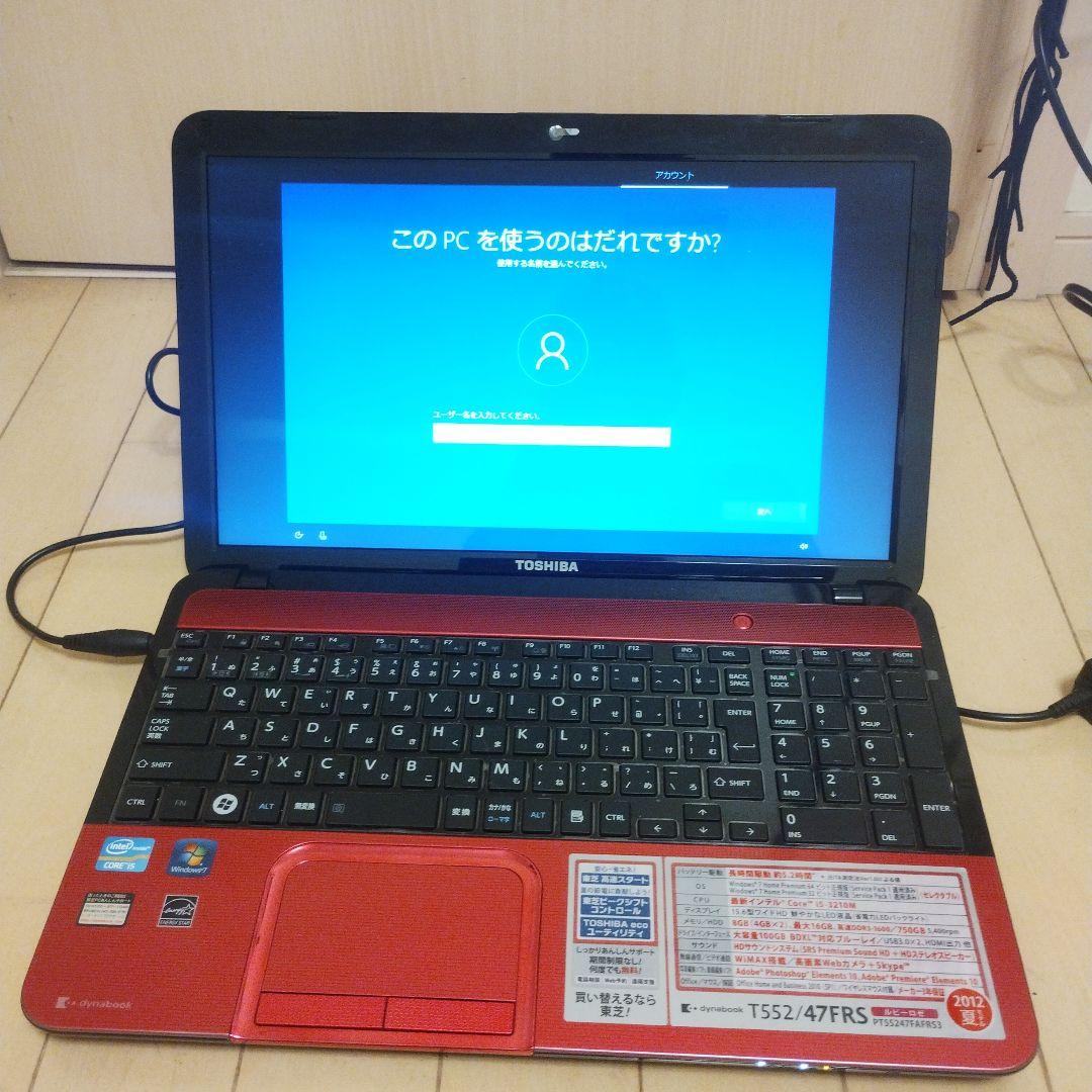 Toshiba Dynabook T552/47ERS 赤