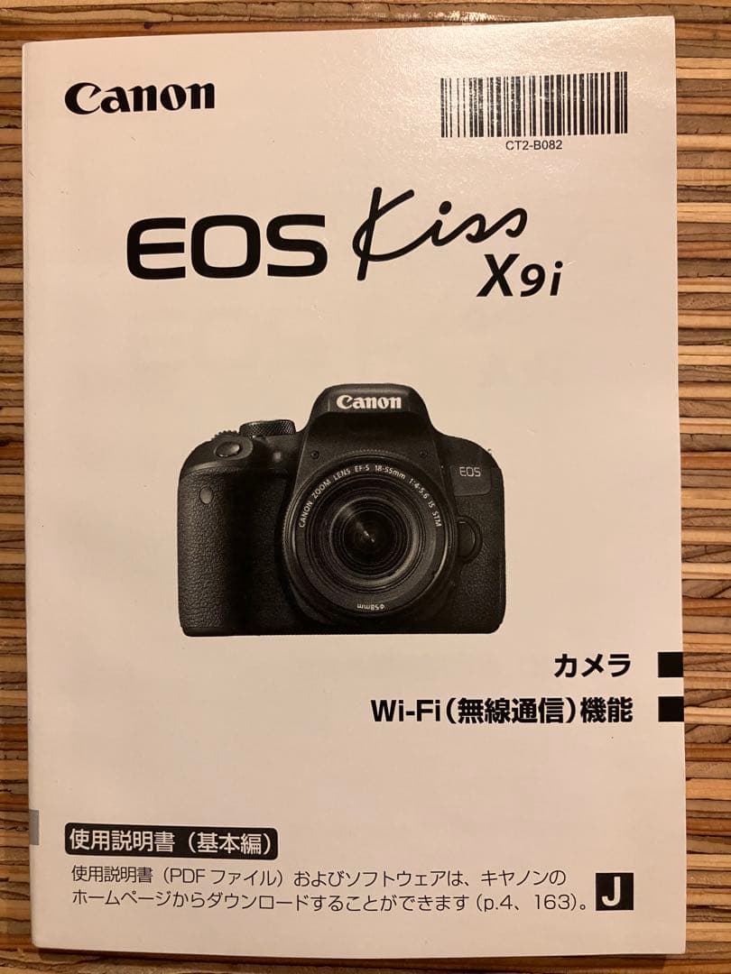 Canon EOS x9i デジタル一眼レフカメラ 本体
