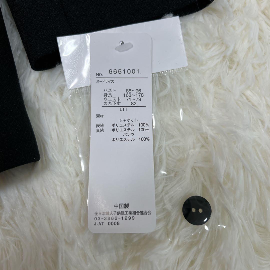 新品未使用タグ付き✨ニッセン　パンツスーツ　トールサイズ　LTT ブラック　希少