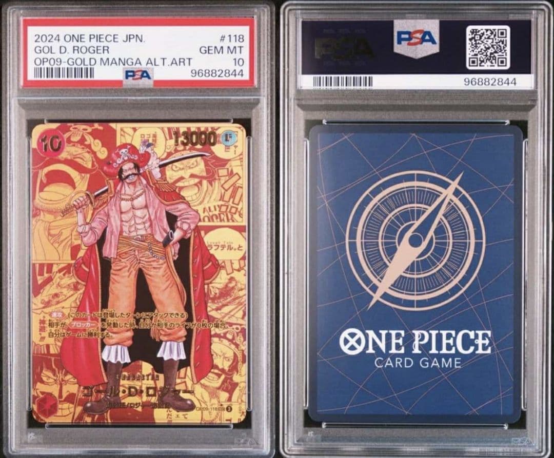 ゴール・D・ロジャー SEC-GSP [OP09-118] PSA10