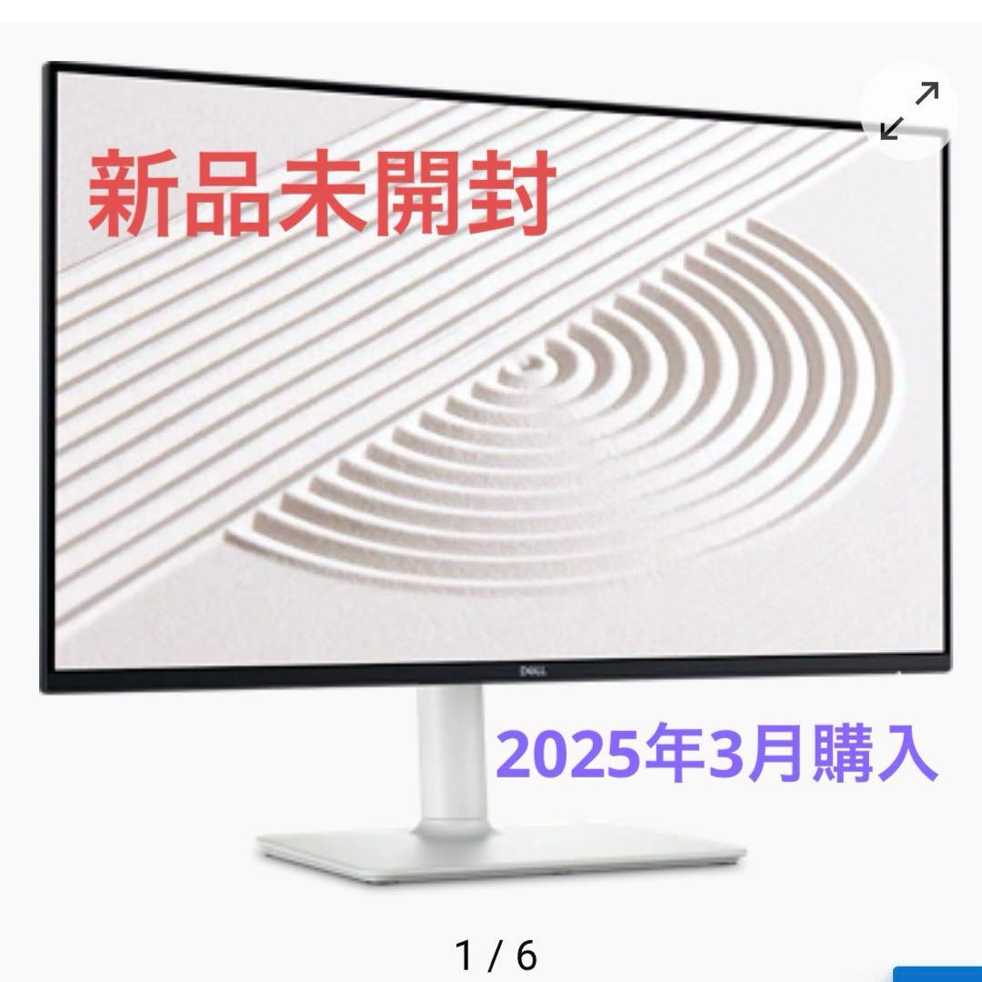 新品未開封　Dell デル24インチ モニター - S2425HS