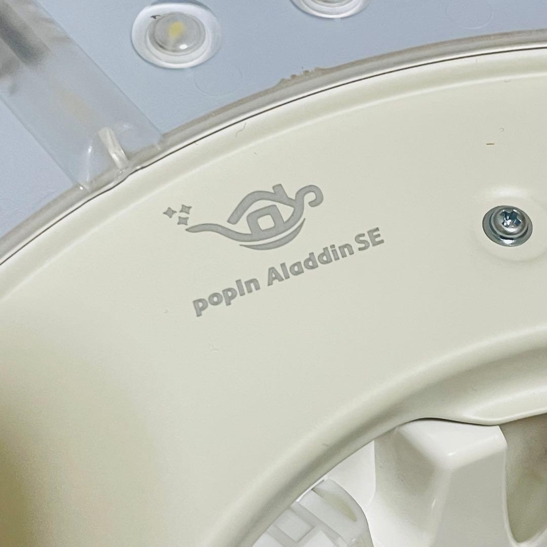 超美品　Aladdin SE ポップインアラジン　プロジェクター　ホームシアター