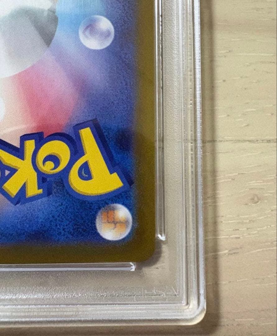 H*V様 【PSA10】ゼクロムex BWR SV11B 174/086 ブラッ