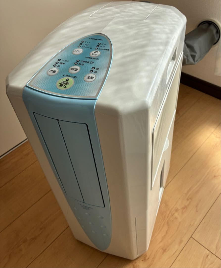 コロナ 冷風機 衣類乾燥 除湿機