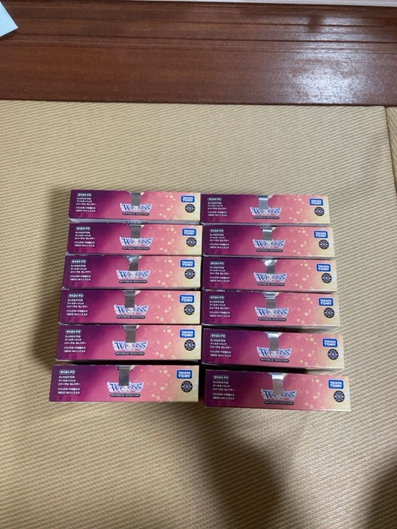 ウィクロス WX24-P3 TCGブースターパック リバーサルセレクター