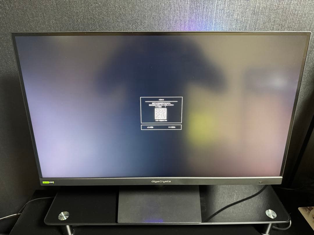 KH-GDQ271JA 27型　I-O DATA