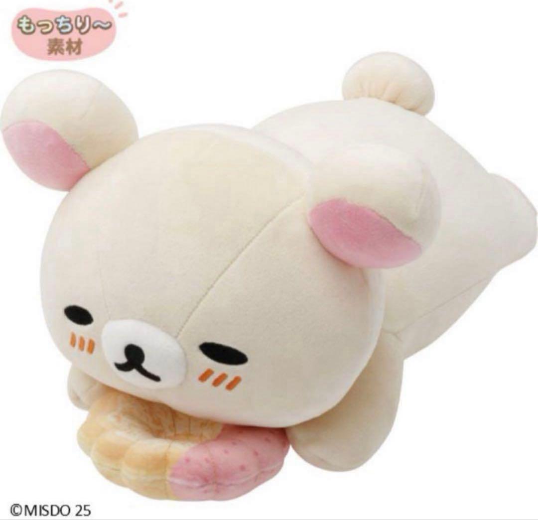 リラックマ　ドーナツまくまくクッション　リラックマ×ミスタードーナツ　2点セット