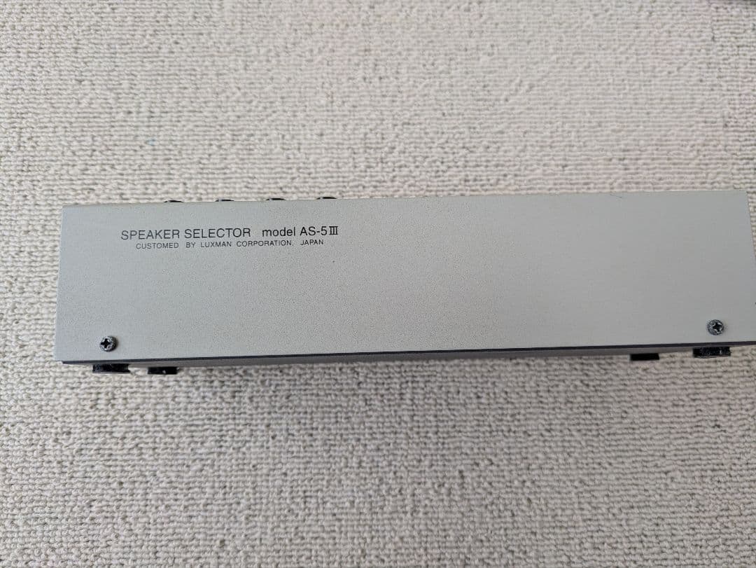 LUXMAN スピーカーセレクター AS-5Ⅲ