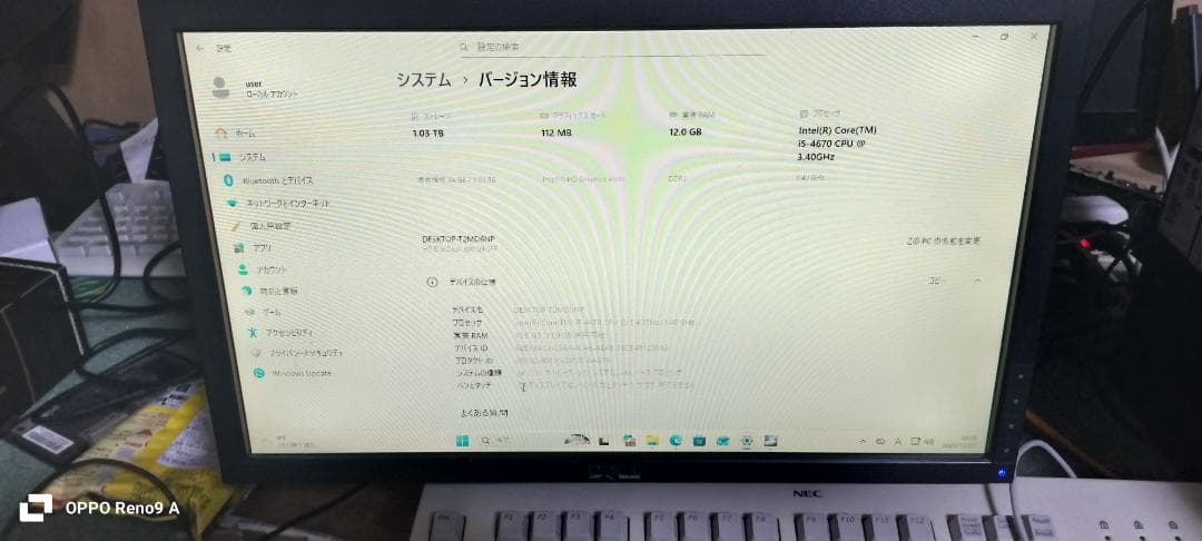 windows11　デスクトップパソコンセット　12GB　SSD　office