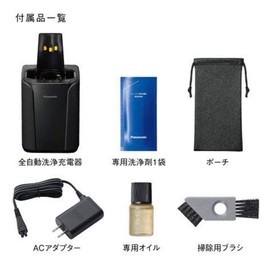 ☆新品☆ Panasonic パナソニック ES-L381W-N ラムダッシュ