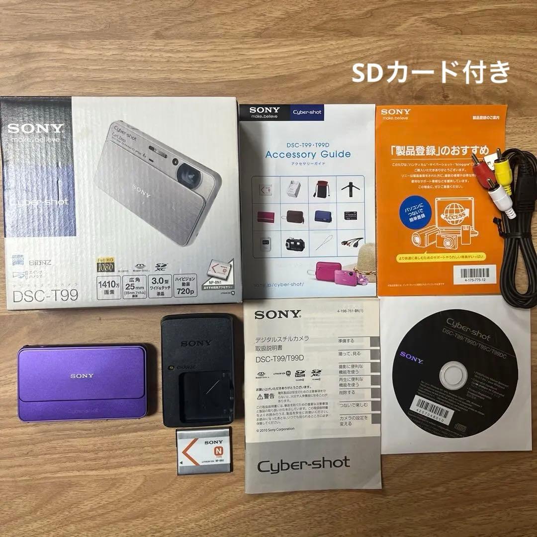 Sony Cyber-shot DSC-T99 バイオレット
