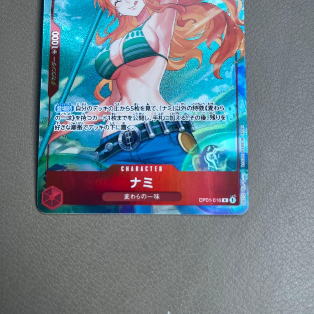 ワンピースカード ナミ パラレル ロマンスドーン