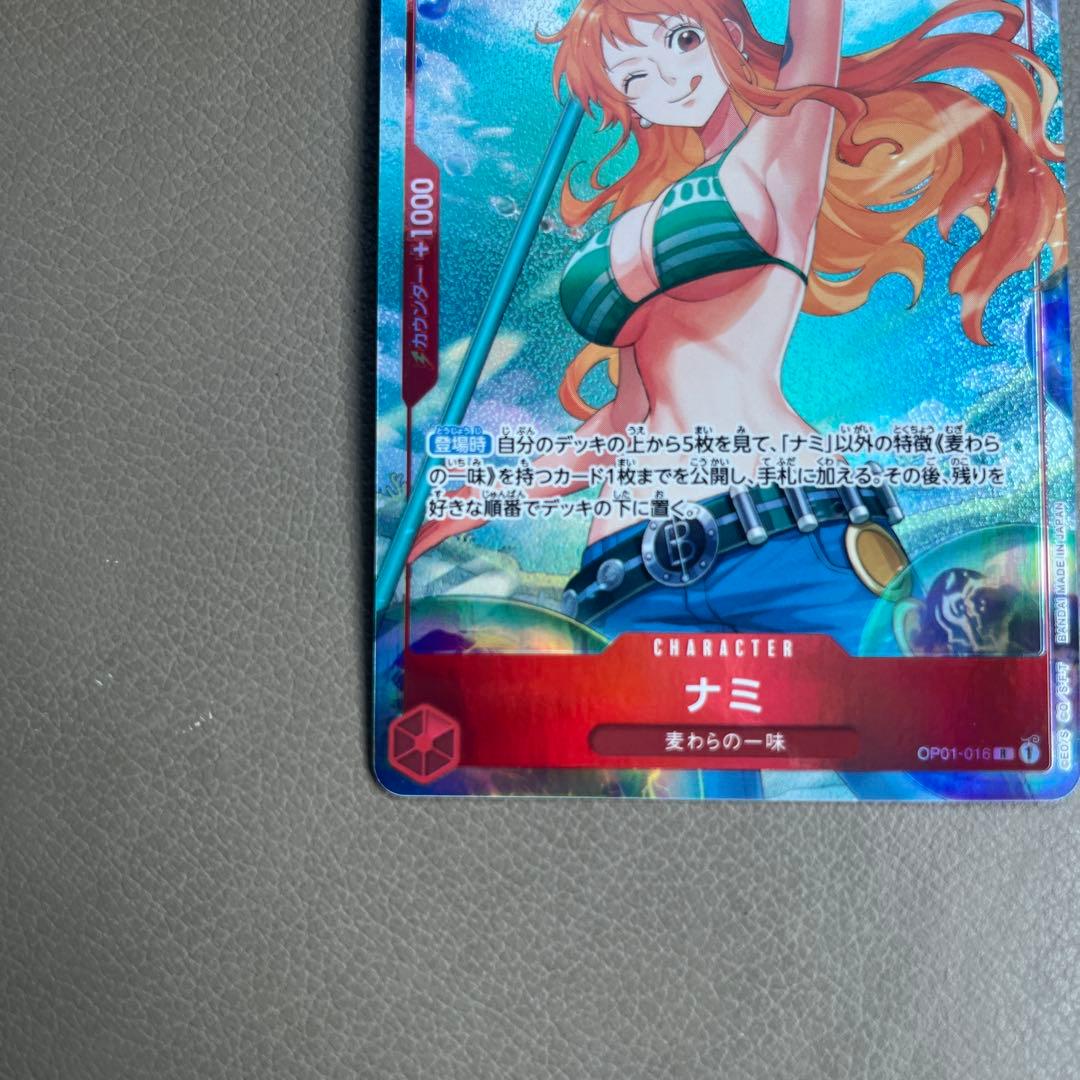 ワンピースカード ナミ パラレル ロマンスドーン