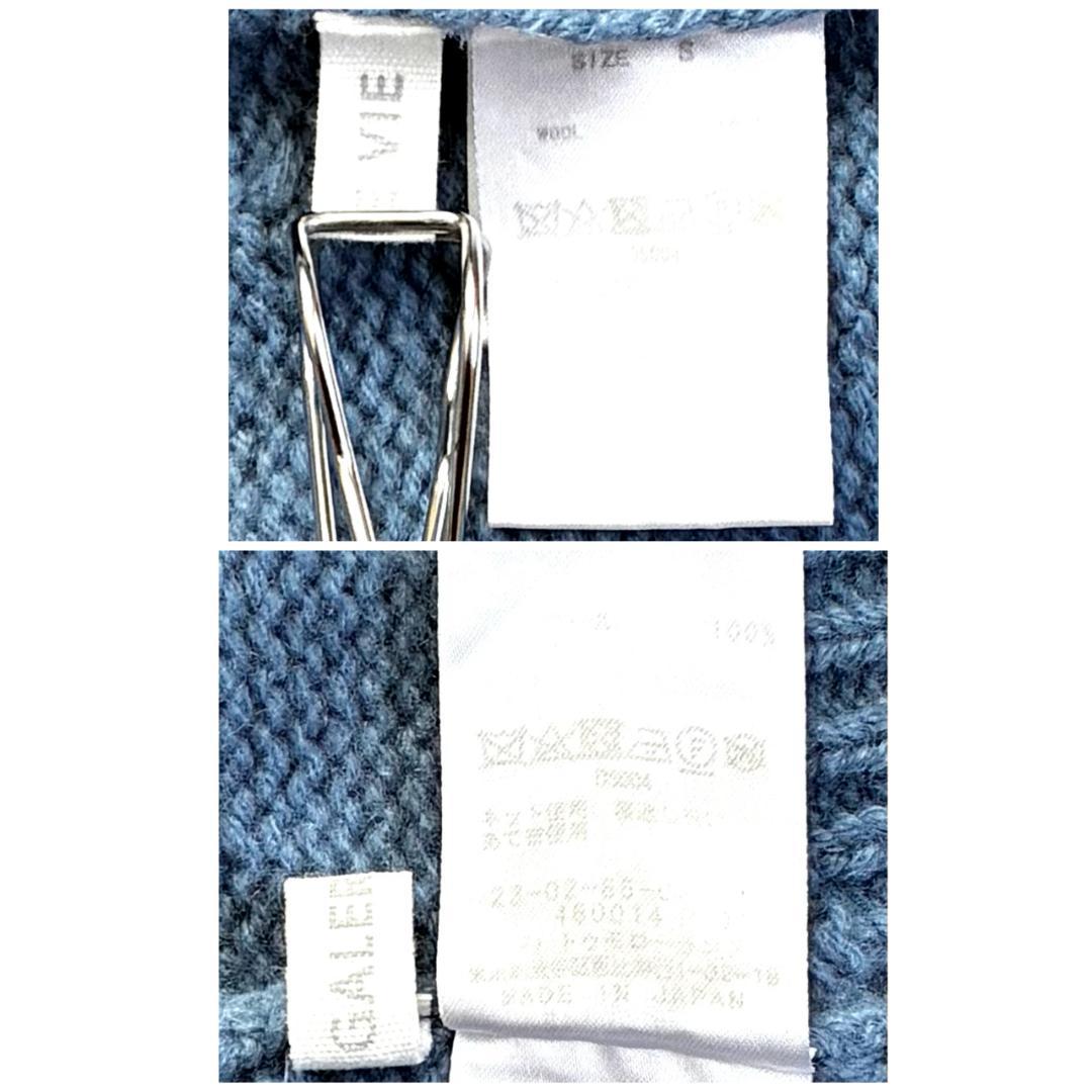 トゥモローランド ギャルリーヴィー ファインウール ハイネック ニット