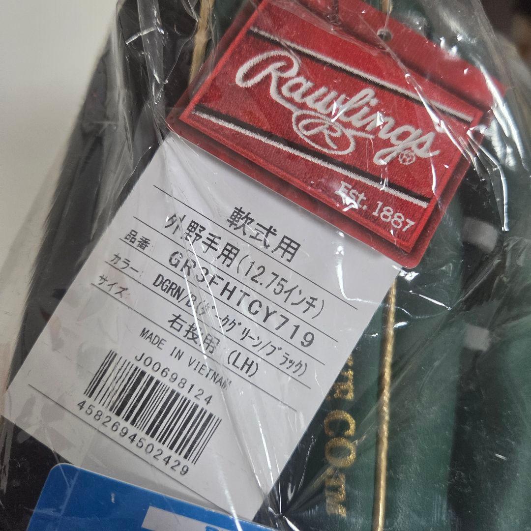 「値下げ」Rawlings 野球グローブ GL3-31LC7719