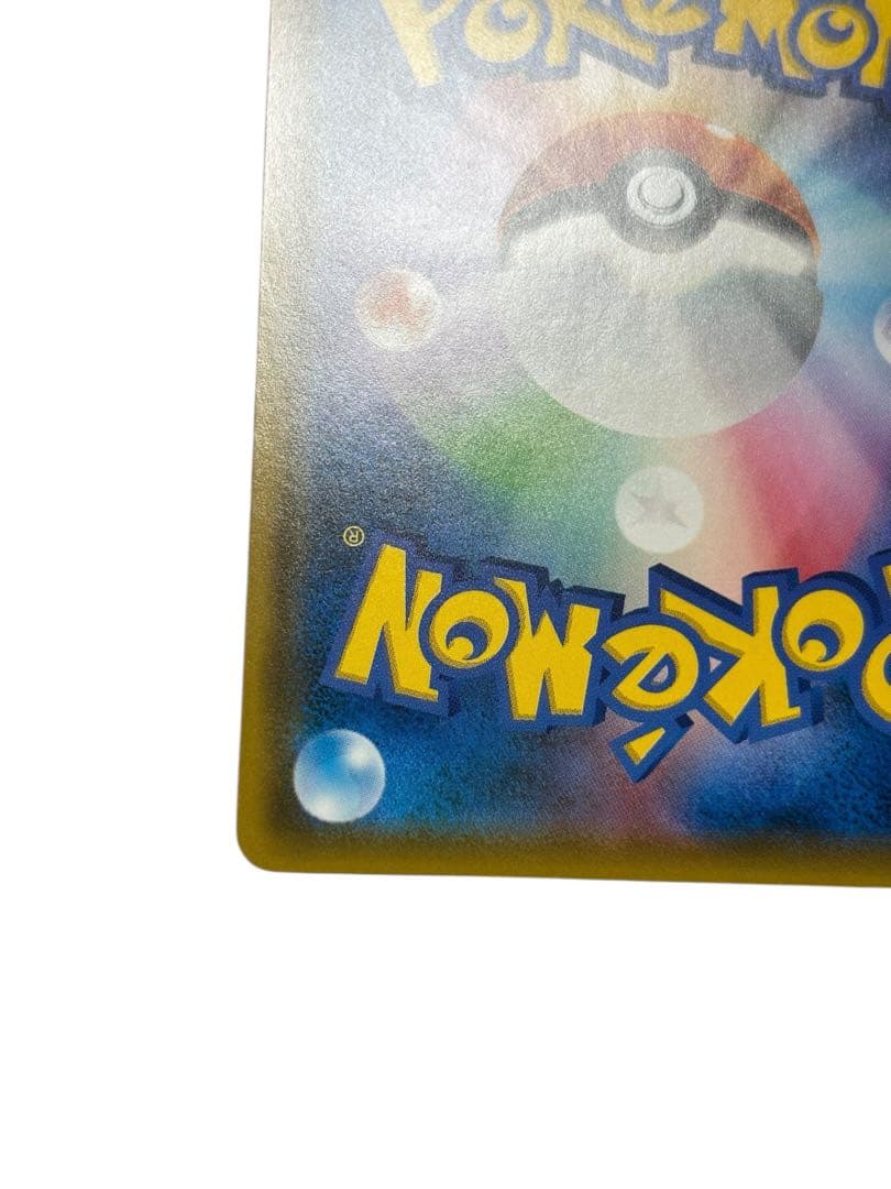 サーナイト＆ニンフィアGX SR SM9a ナイトユニゾン 060/055