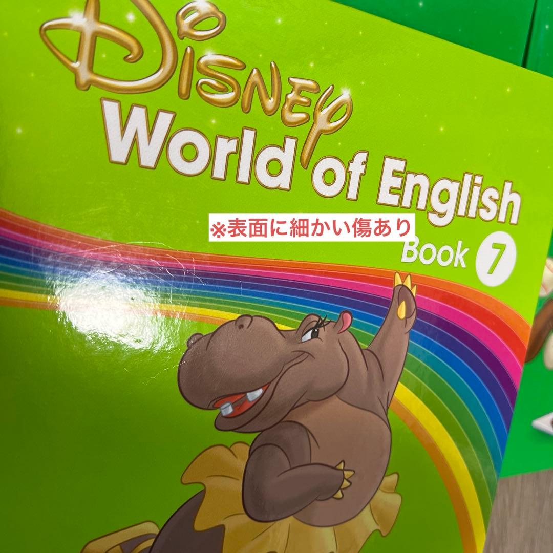 DWE ステップバイステップ