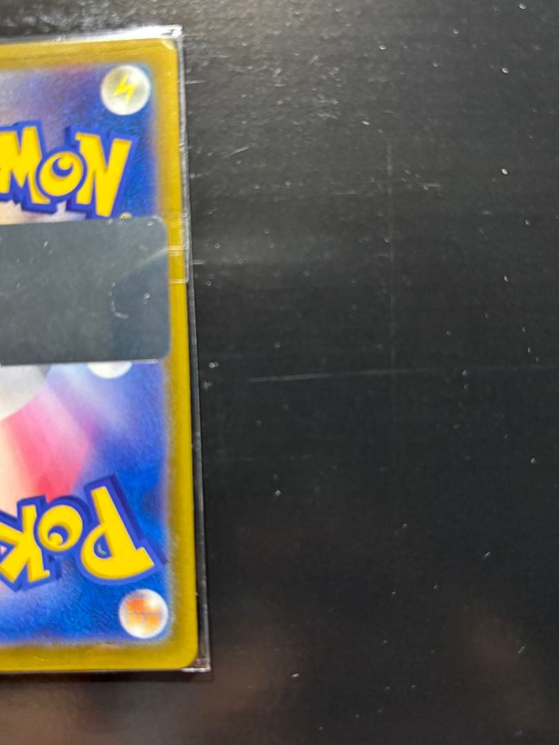 か*か様 ロケット団のミュウツーex SAR 極美品