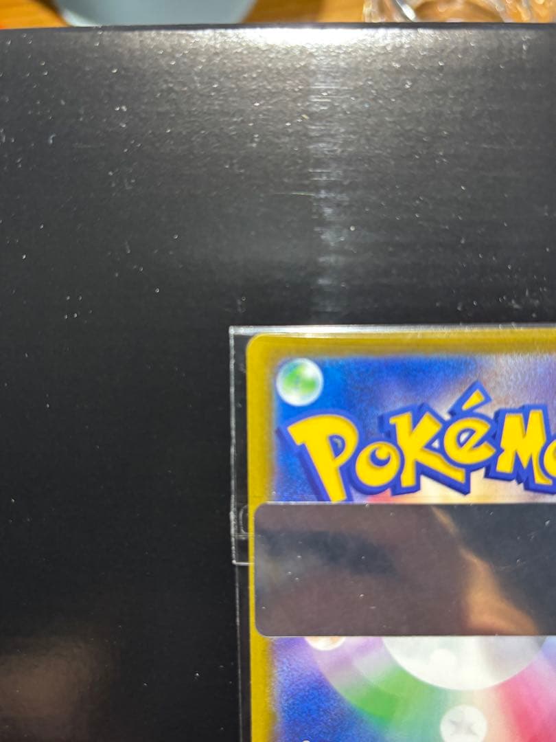 か*か様 ロケット団のミュウツーex SAR 極美品