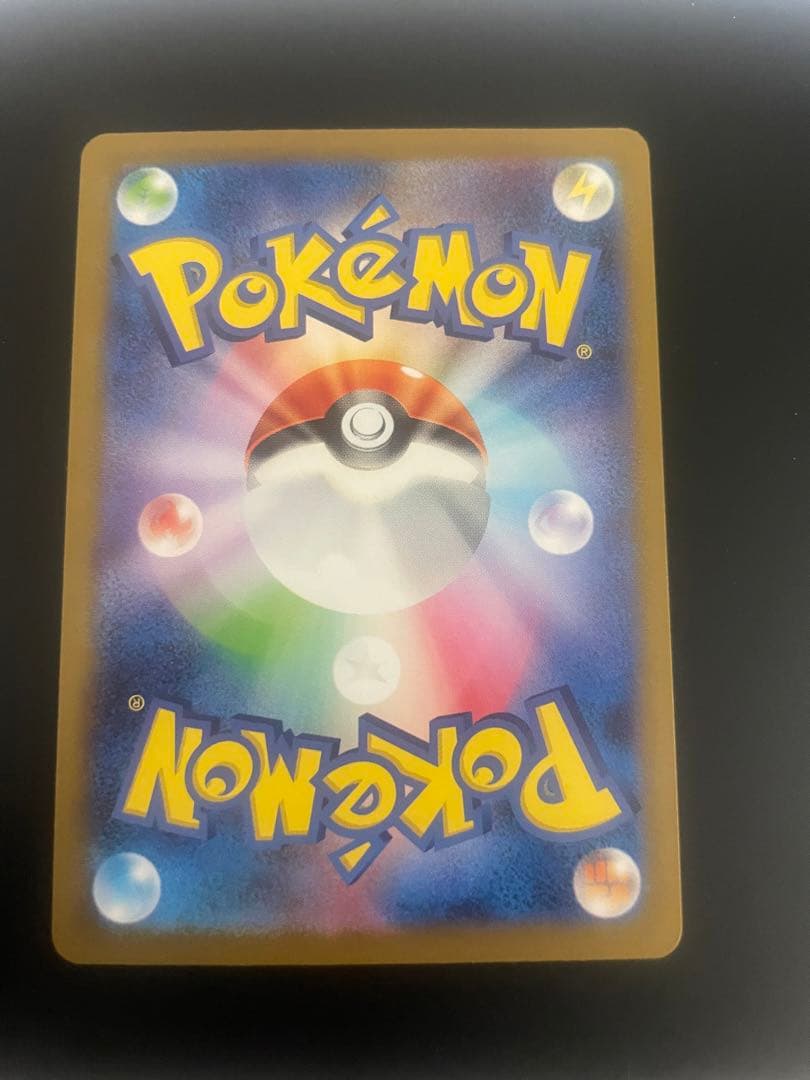 ゲンガー マスターボールミラー SV2a 094/165