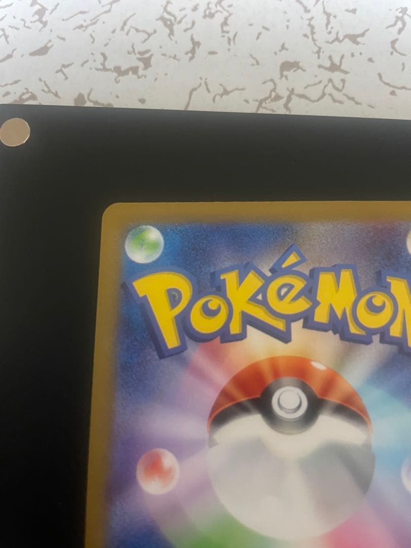 ゲンガー マスターボールミラー SV2a 094/165