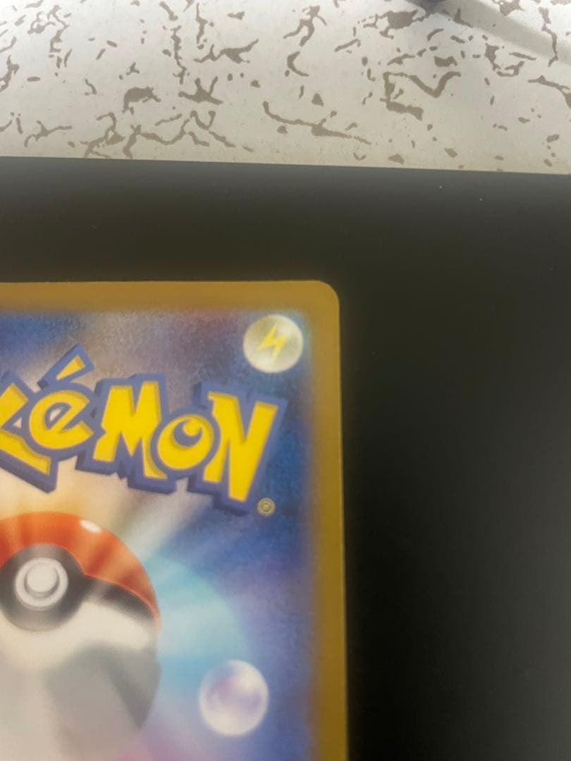 ゲンガー マスターボールミラー SV2a 094/165