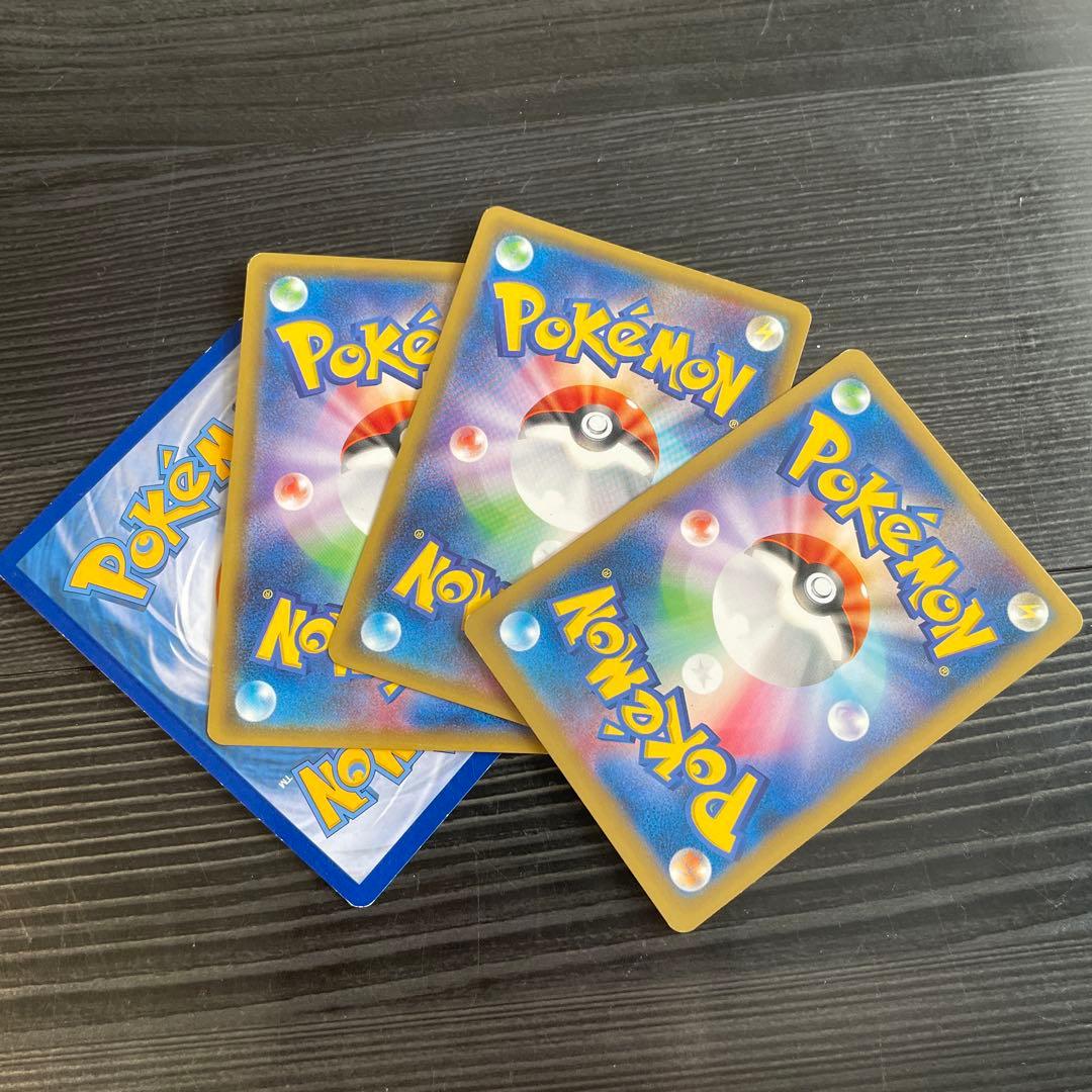 ポケモンカード トレーナーカード サナ４枚セット（日本語3枚+英語１枚）