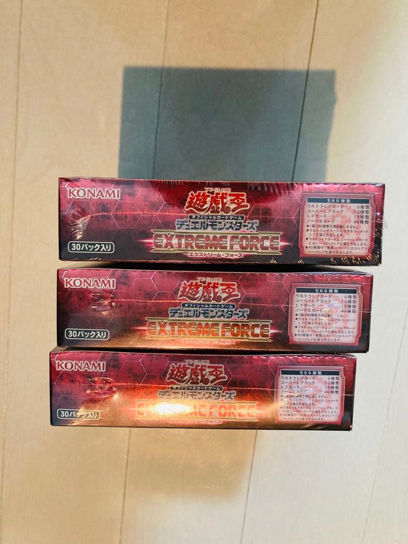 遊戯王　エクストリームフォース　未開封3箱