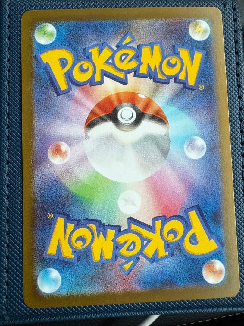 テレパス超エネルギー　エラーカード　1枚