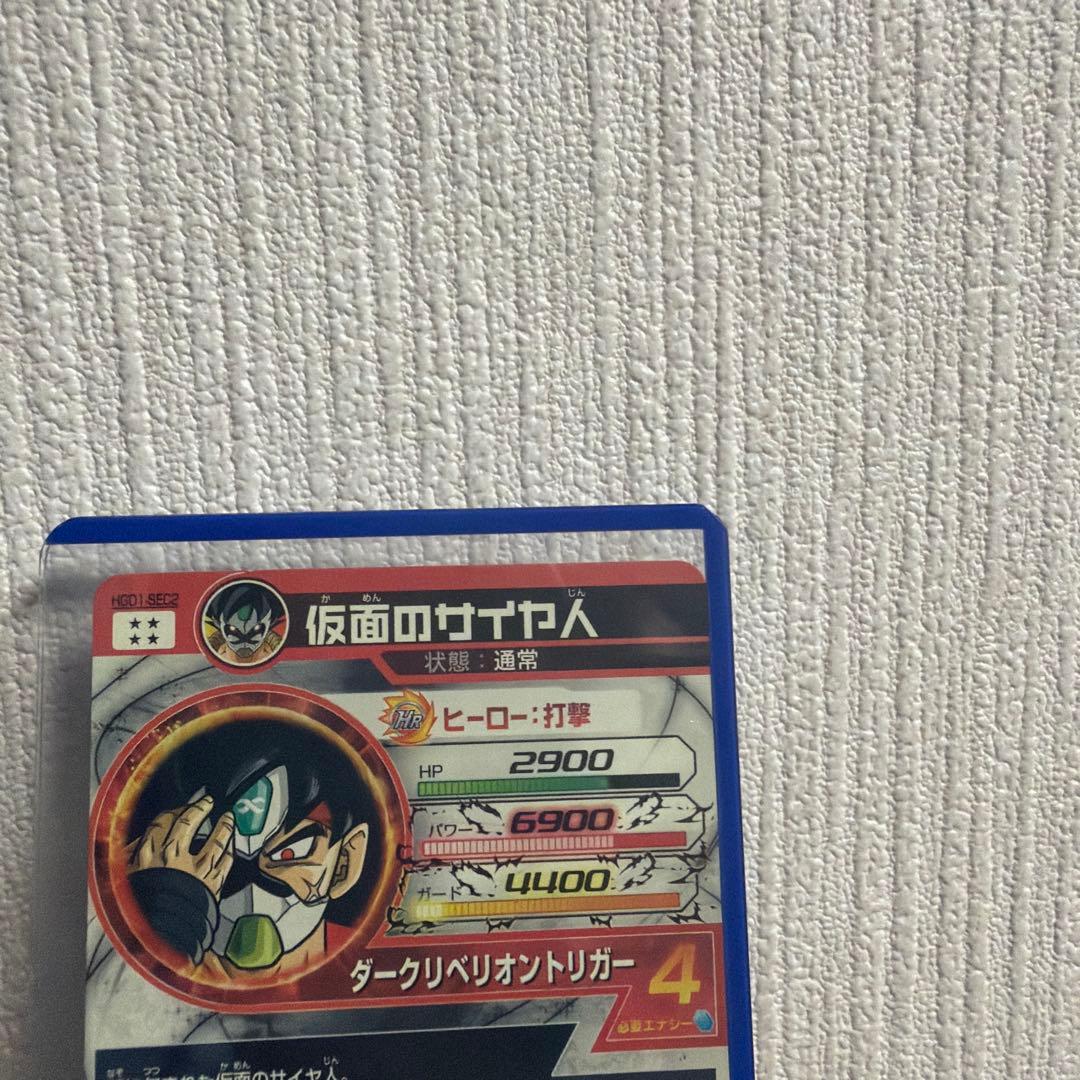 ドラゴンボールヒーローズカードセット　2枚