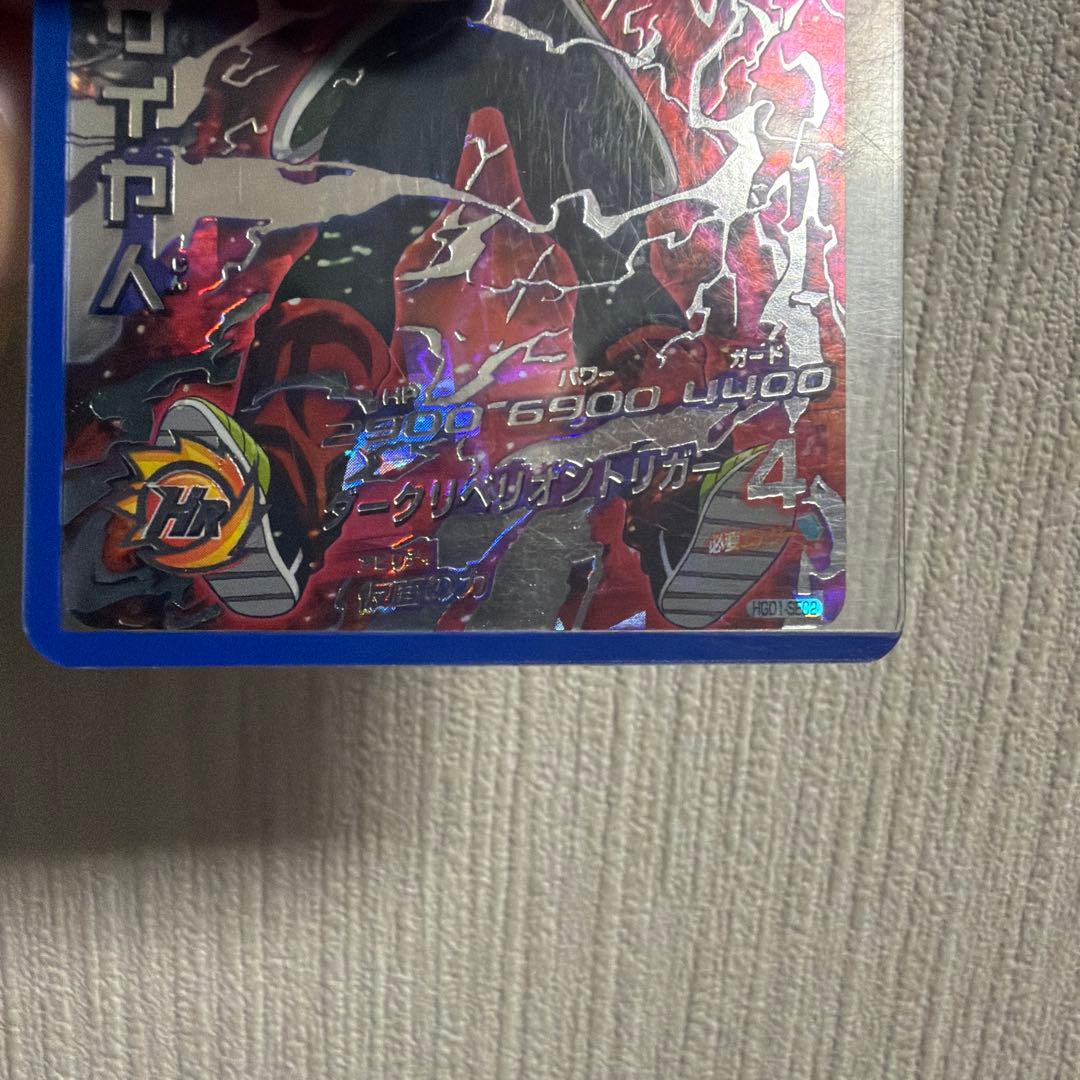 ドラゴンボールヒーローズカードセット　2枚