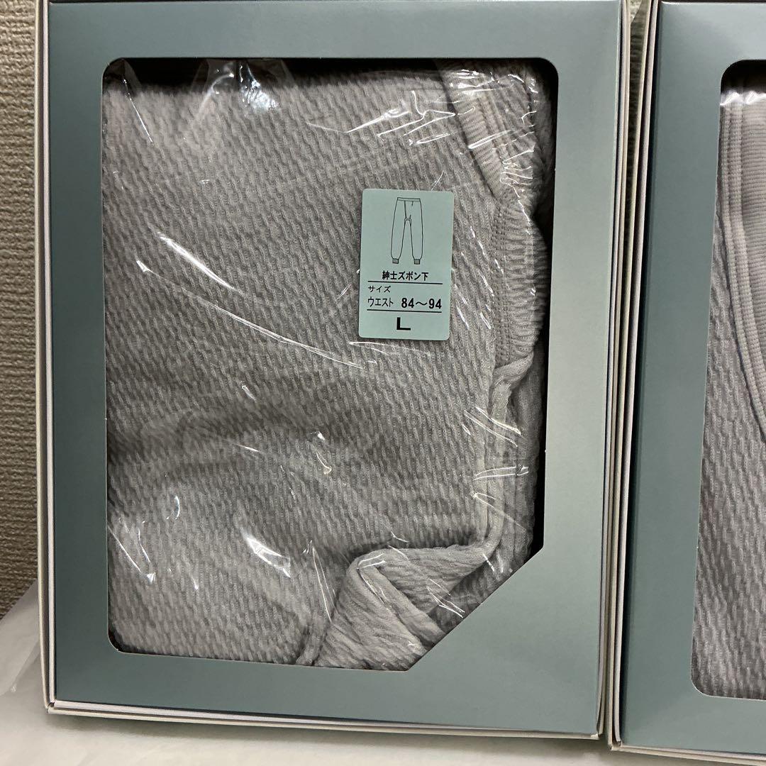 7303⑧【ラビセーヌ ひだまり肌着　紳士Lサイズ上下セット】