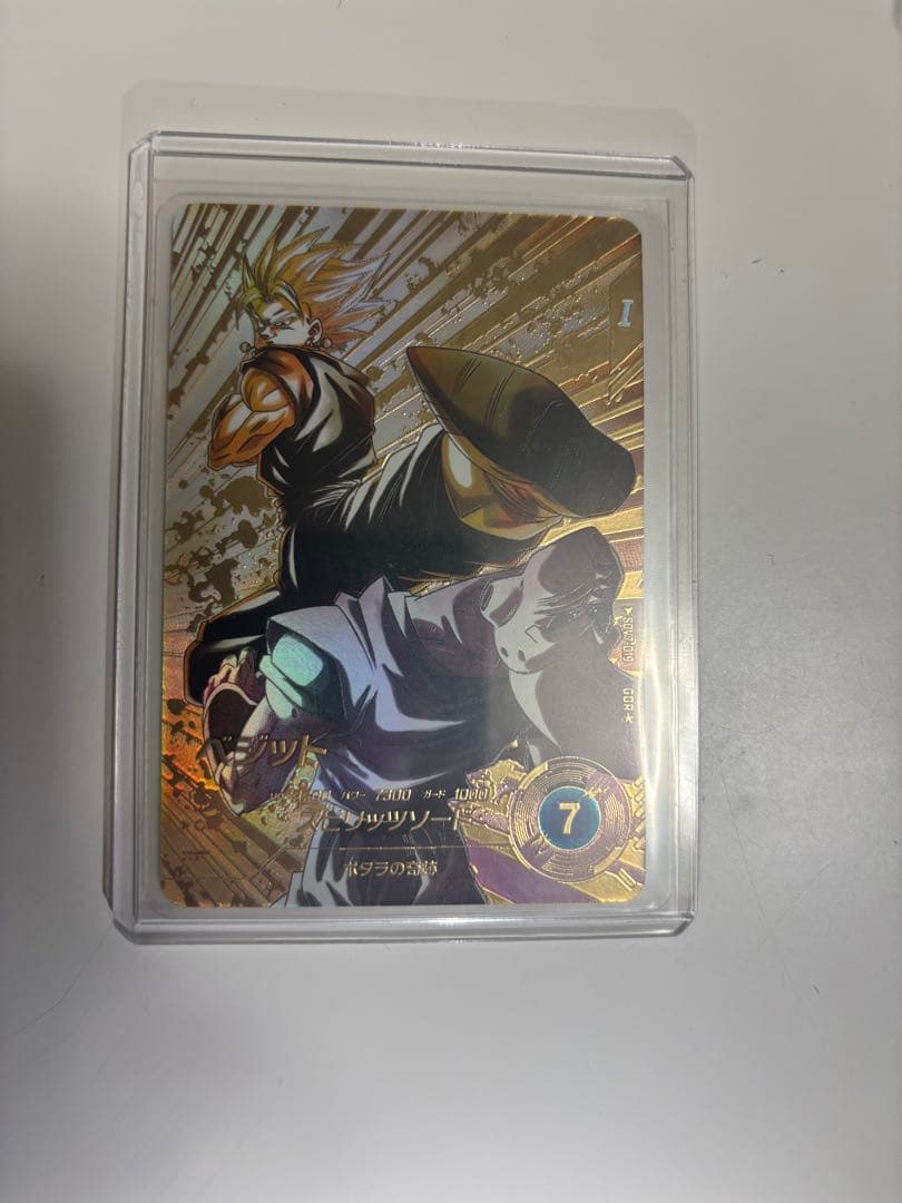 リ*)様 ドラゴンボールダイバーズ　ベジットパラレル　まとめ売り