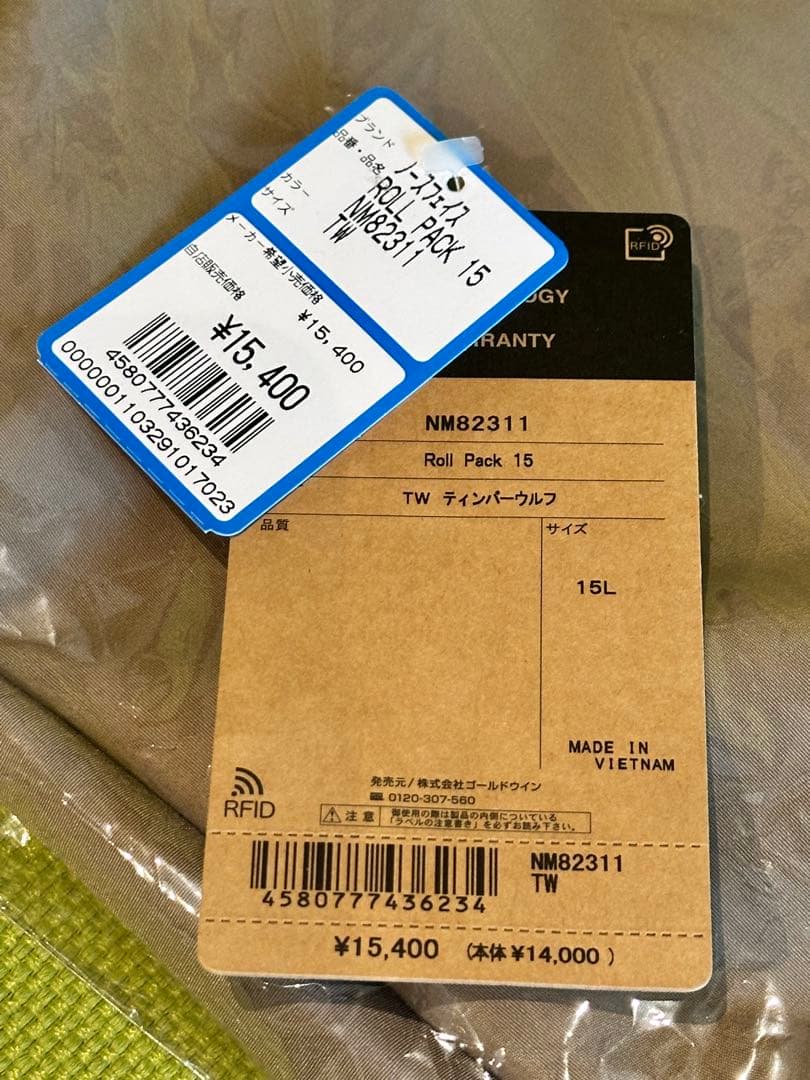 ★未使用品★THE NORTH FACE★ NM82311 ティンバーウルフ