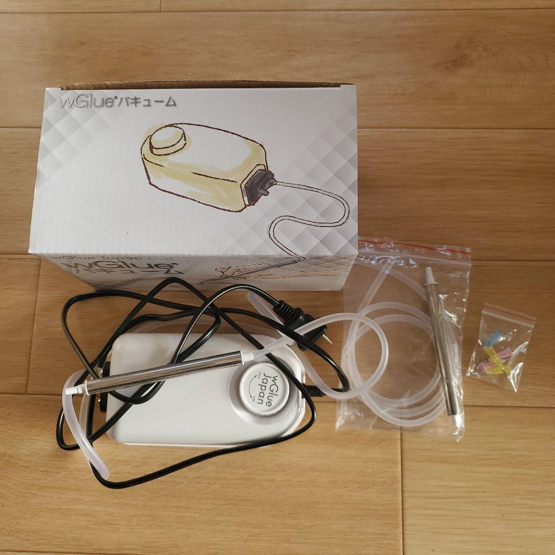 グルーデコセット