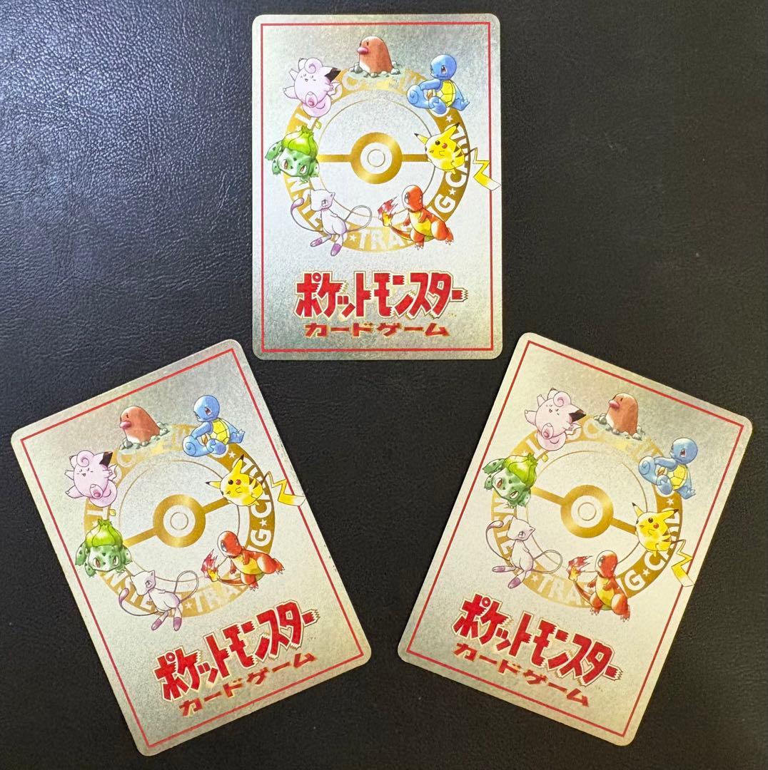 拡張シートのPokémon Machine＆特別ルールカードセット ポケカ旧裏