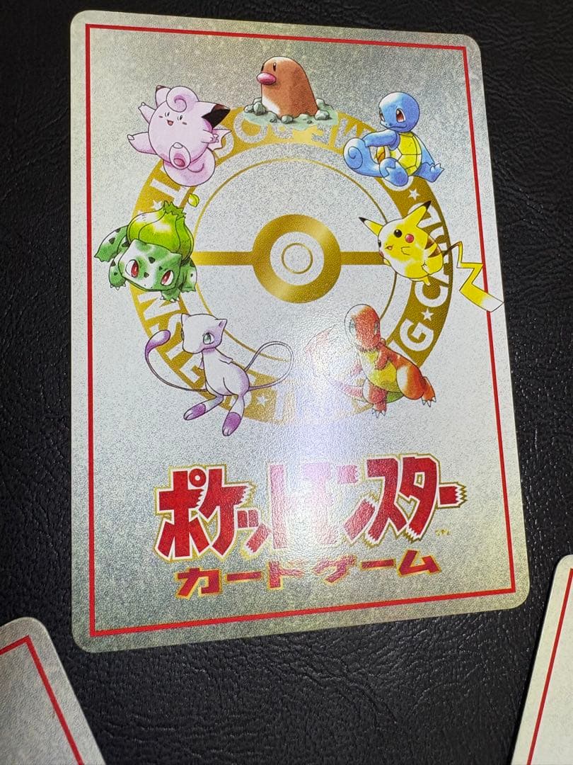 拡張シートのPokémon Machine＆特別ルールカードセット ポケカ旧裏