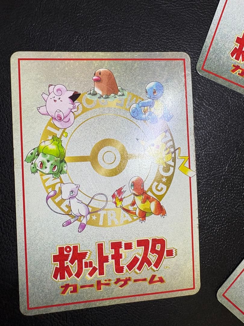 拡張シートのPokémon Machine＆特別ルールカードセット ポケカ旧裏