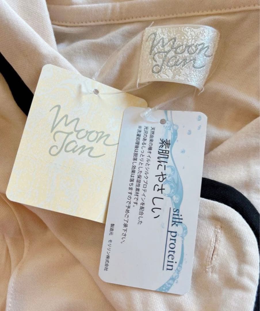 新品☆ ナルエー 長袖パジャマ M-Lサイズ