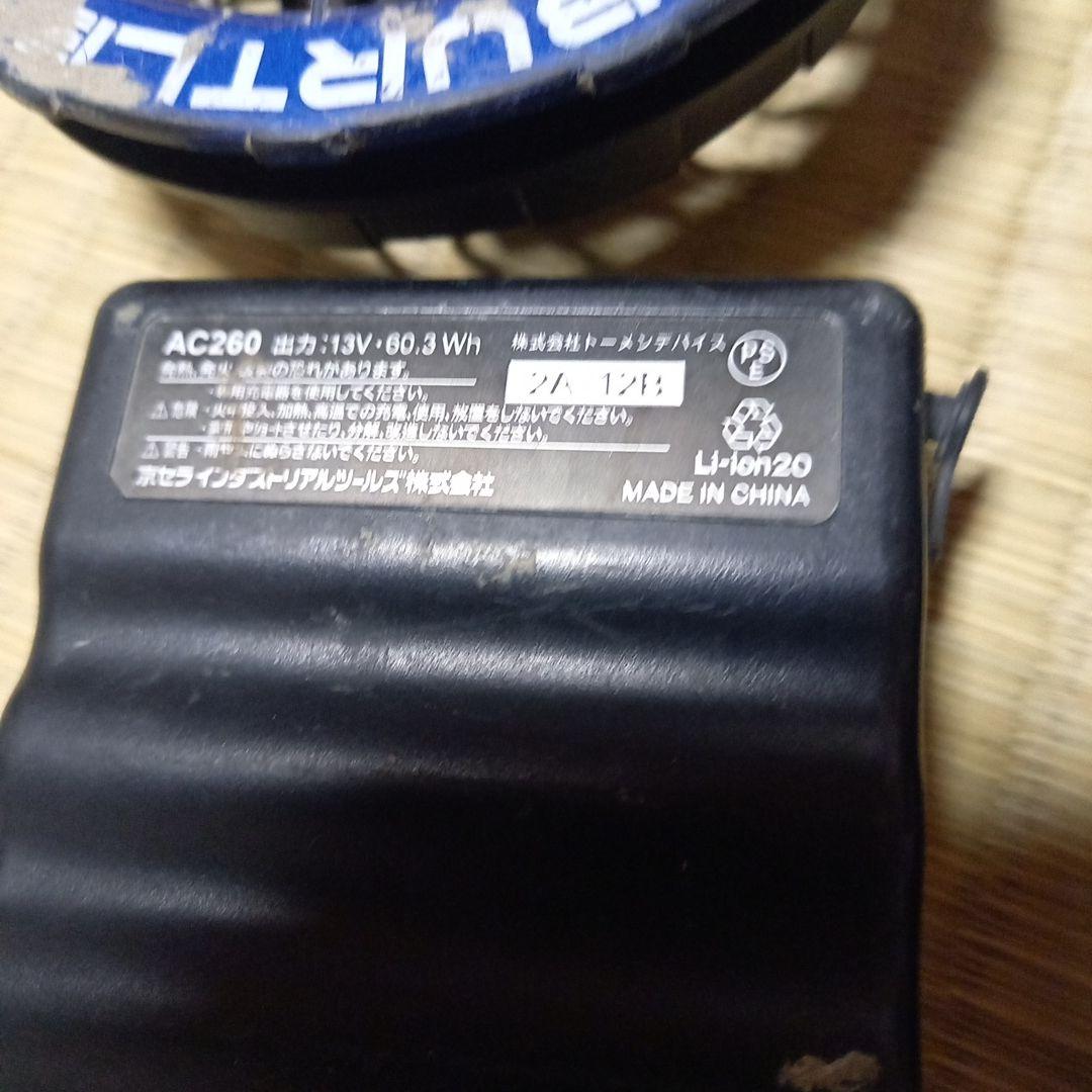 バートル12v 13vファンセット