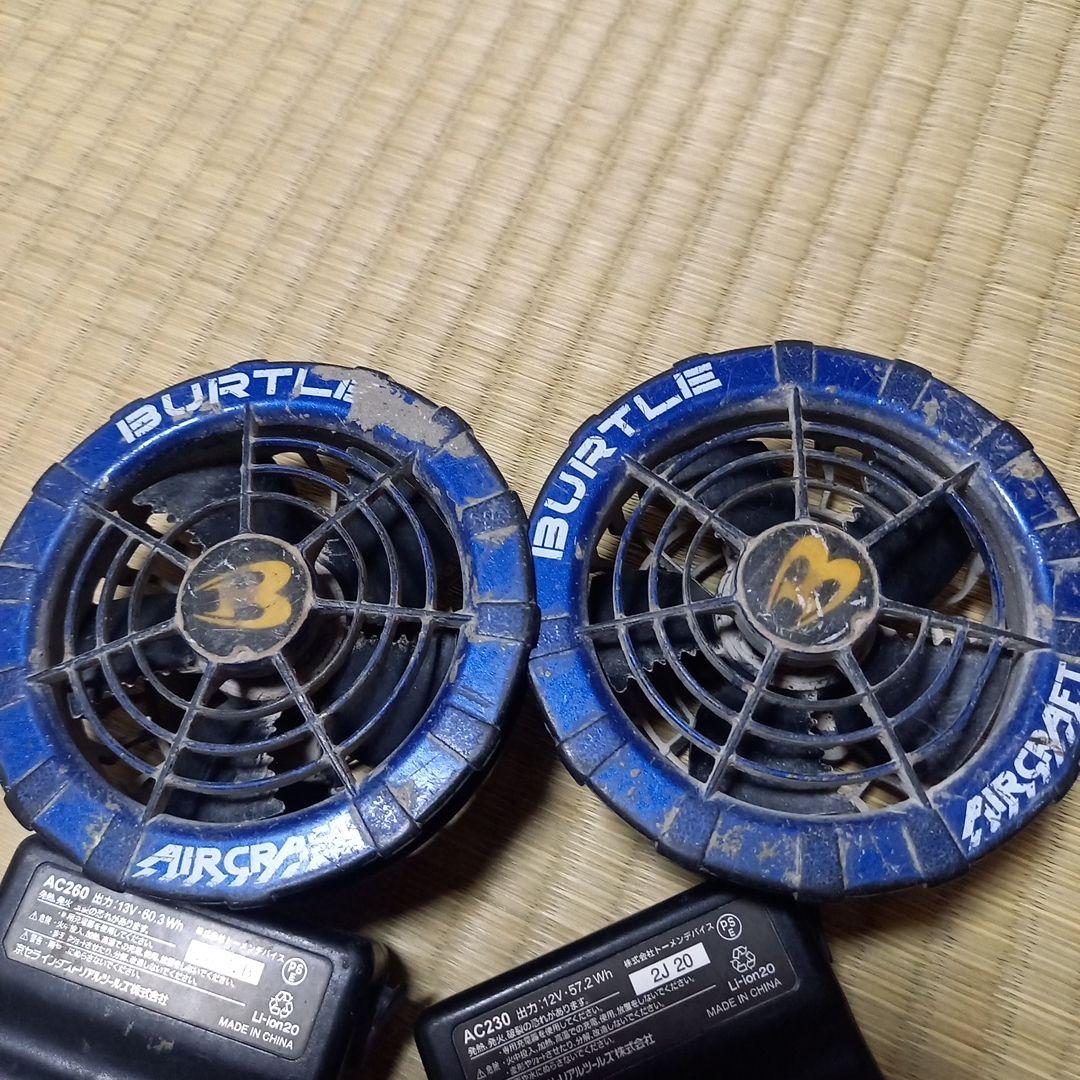 バートル12v 13vファンセット