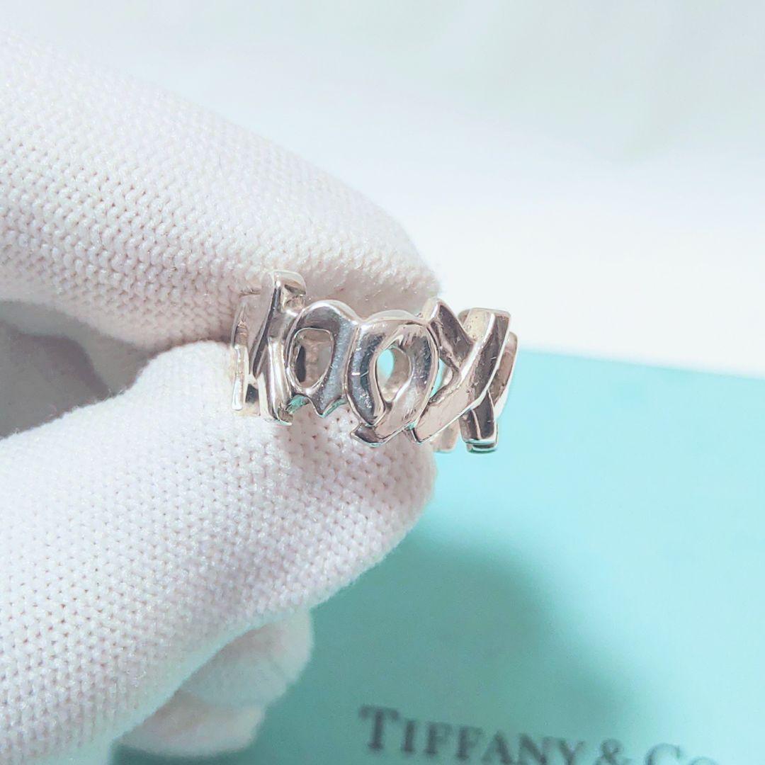 Tiffany パロマ・ピカソ ヴィンテージリング 6号　ラブ＆キスリング