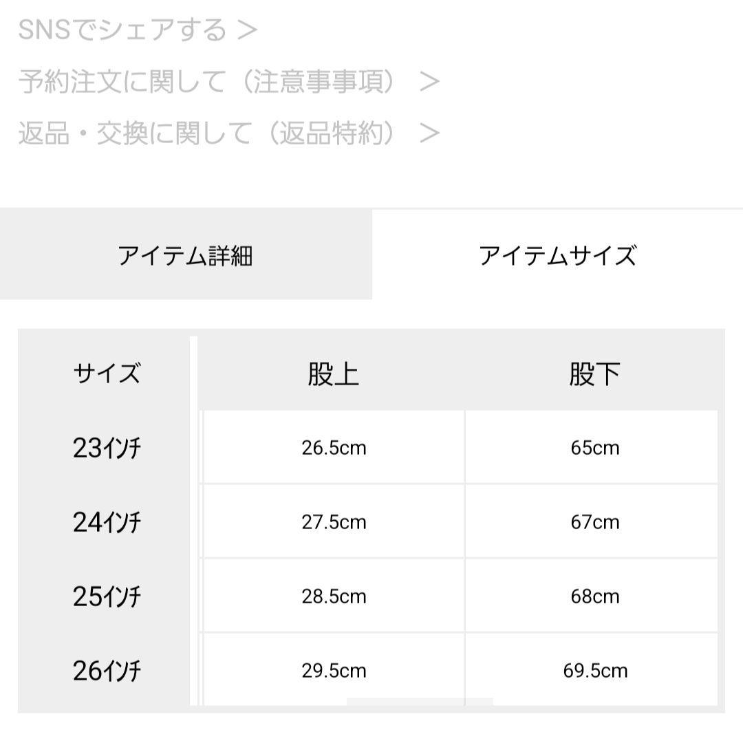 美品Ungrid/アングリッド/ヴィンテージストレートデニム ブルー23インチ