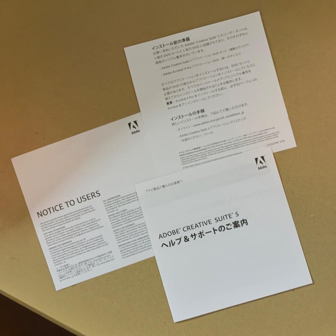 Adobe CS4 デザインプレミアム + CS5アップグレード版 Set
