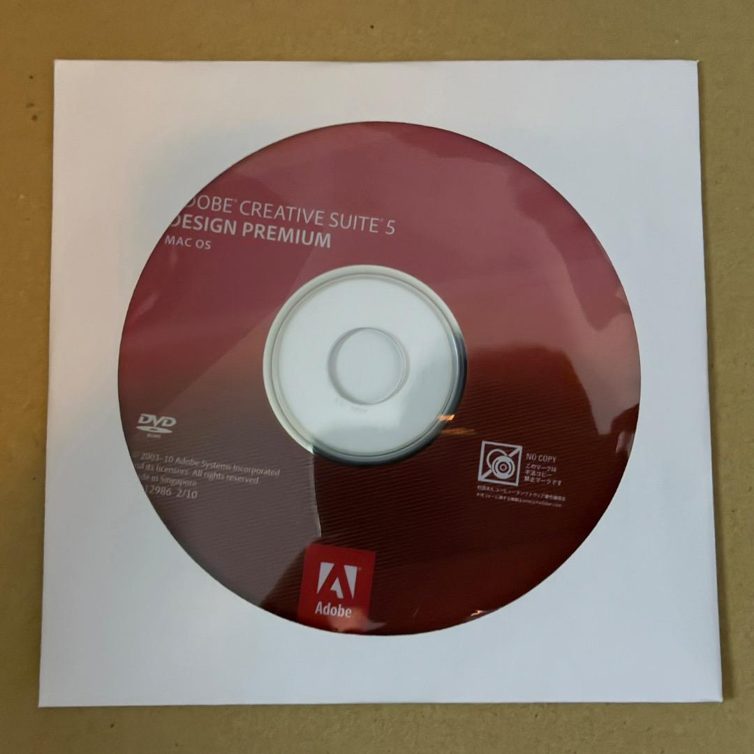 Adobe CS4 デザインプレミアム + CS5アップグレード版 Set