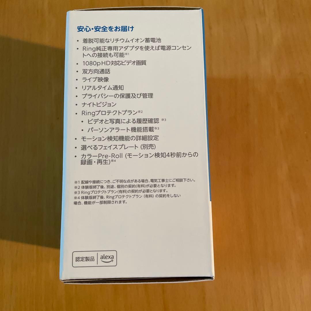 【新品未開封】Amazon Ring Doorbell 4 スマートドアベル