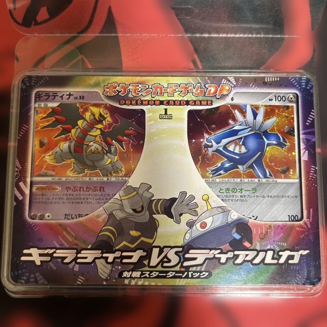 K*o様 ポケモンカード　構築スタンダードデッキ　ディアルガ・パルキア・ギラティ