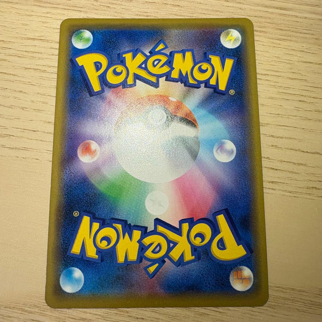 【ライチ様】ポケモンカード シブヤのピカチュウ プロモ 002/S-P