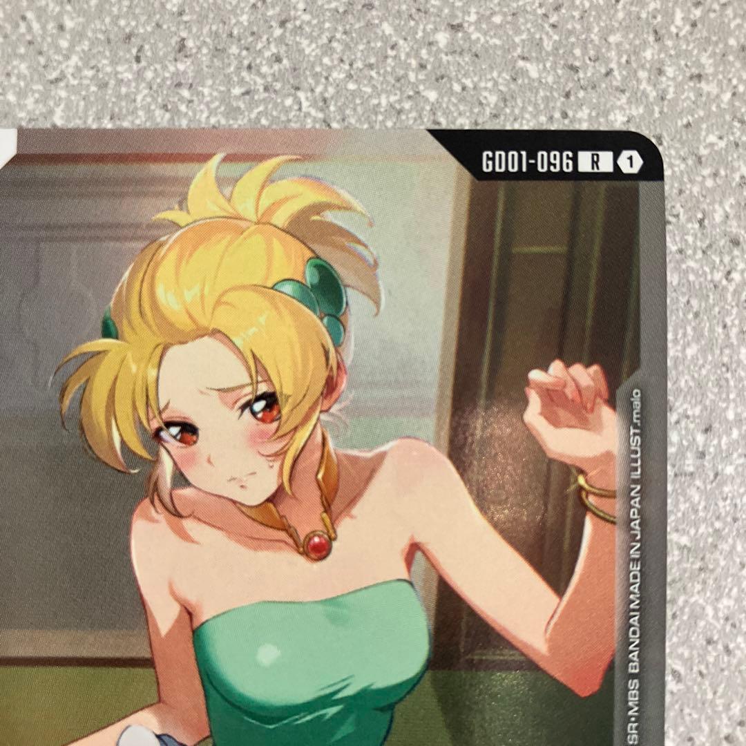 ☆カガリ・ユラ・アスハ☆チャンピオンシップ☆プロモ☆ガンダムカードゲーム☆